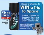 Axe Body Spray-150ml Each