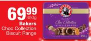 Bakers Choc Collection Biscuit Range-450g