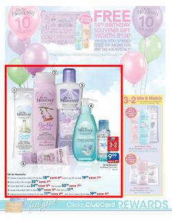 Clicks : Big July Sale (6 Jul - 31 Jul), page 16