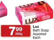 Lux Bath Soap Assorted-200g