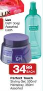 Perfect Touch Styling Gel, 500ml/Hairspray, 350ml Assorted-Each