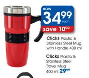 Clicks Plastic & Stainless Steel Mug With Handle-400ml