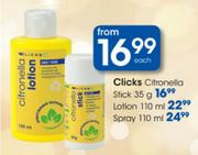 Clicks Citronella Lotion-110ml Each
