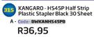 Kangaro HS45P Half Strip Plastic Stapler Black 30 Sheet (BWKANHS45PB)