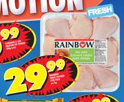 Rainbow Fresh Chicken Star Pack-Per Kg