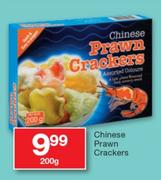 Chinese Prawn Crackers-200gm