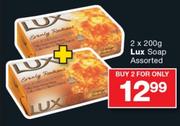 Lux Soap Assorted- 2 x 200g