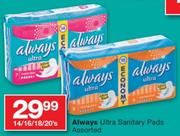 Always Ultra Sanitary Pads Assorted-14/16/18/20's