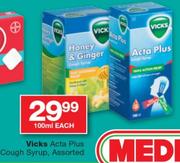 Vicks Acta Plus Cough Syrup Assorted - 100ml Each