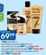 Olay Total Effects Age Defying Cleansing Milk-200ml Or Face Wash-150ml Each