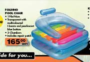 Folding Pool Chair
