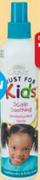 Just for Kids Oil Moisturising Lotion-250ml