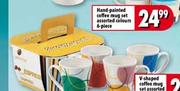 V Shaped Coffee Mug Set Assorted-4 Piece