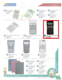 Office National : Back To School 2014 (9 Sep 2013- 31 Jan 2014), page 23