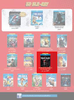 Musica : Saving Christmas One Gift at a Time (25 Oct - 25 Dec), page 23