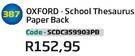 Oxford-School Thesaurus Paper Back SCDC359903PB