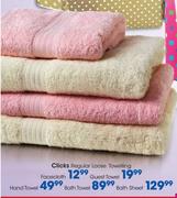 Clicks Guest Towel