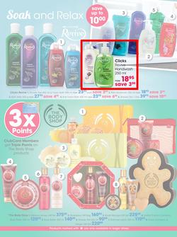 Clicks : Get Set For Summer (11 Nov - 24 Dec 2013), page 29