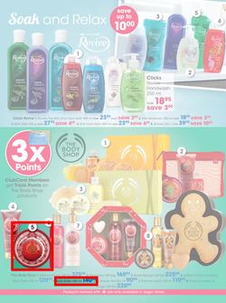 Clicks : Get Set For Summer (11 Nov - 24 Dec 2013), page 29