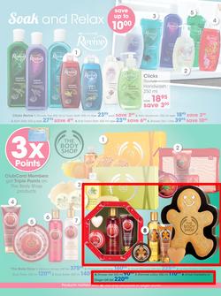 Clicks : Get Set For Summer (11 Nov - 24 Dec 2013), page 29