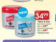 Baby & KIds Epizone-A Craem-500ml