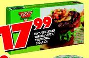 Fry's Vegetarian Burgers Spiced/Traditional-320gm Each