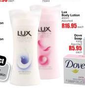 Lux Body Lotion-400ml Assorted
