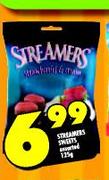 Streams Sweets-125gm