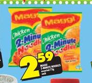 Maggi 2-Minute Noodles Assorted-73g Each