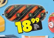 Eskort Chopped Ham Roll-500g