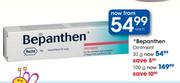 Bepanthen Ointment-30g