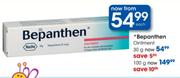 Bepanthen Ointment-100g