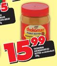 Thokoman Peanut Butter