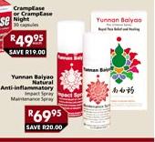 Yunnan Balyao Natural Anti-Inflammatory Insect Spray/Maintenance Spray