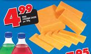 Bulk Cheddar Cheese-100gm
