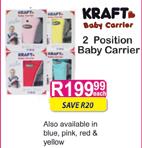 Kraft Baby Carrier 2 Position Carrier-Each