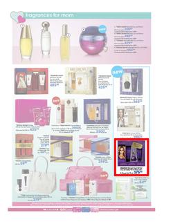 Clicks : To mom with love (23 Apr - 12 May 2013), page 2