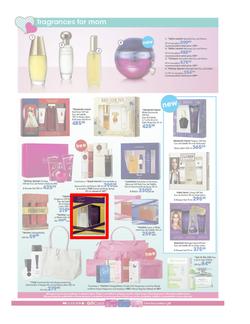 Clicks : To mom with love (23 Apr - 12 May 2013), page 2