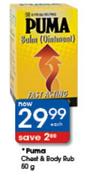 Puma Chest & Body Rub-50g Each