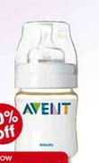 Avent Feeding Bottle-260ml Each
