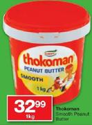 Thokoman Smooth Peanut Butter-1Kg