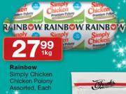 Rainbow Simply Chicken Chicken Polony-1Kg
