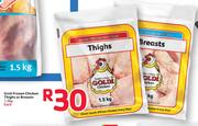  Goldi Frozen Chicken Things Or Breasts -1.5 Kg Each