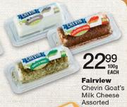 Fairview Chevin Goat's Milk Cheese-100gm Each