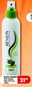 Revelon Realistic Multi-Purpose Olive Oil Spray-250ml