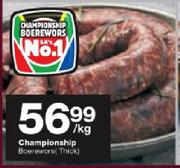 Championship Boerewors Thick-Per Kg