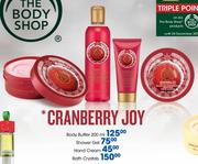 The Body Shop Body Butter-200ml