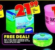 Vicks Vaporub-50gm+12gm