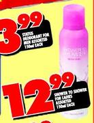 Shower To Shower For Ladies Assorted-150ml Each