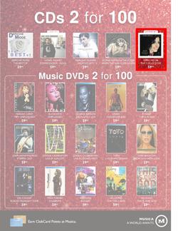 Musica : Famous Sale (31 May - 1 Aug), page 3
